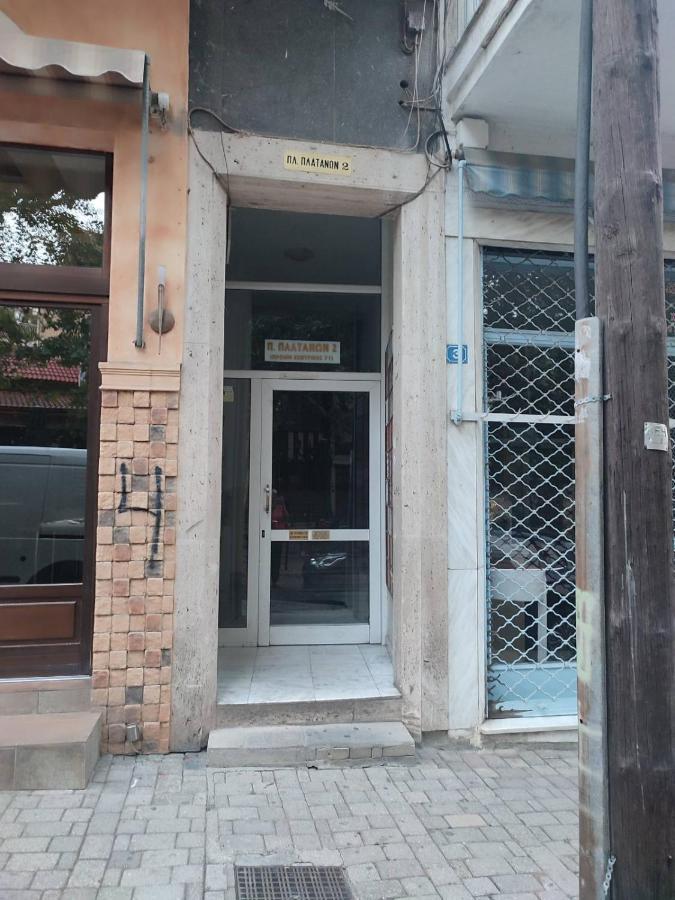 베리아 Ονειροπαγίδα 아파트 외부 사진